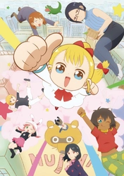 2022年初春より配信開始アニメ『幼女社長 R』 OP主題歌を其原有沙、劇伴音楽を粗品が担当に。