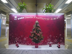 地元学生・生徒の協力を得て大阪梅田・神戸三宮駅で クリスマス装飾を実施 ～クリスマスの願いごとメッセージも募集～