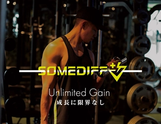 Unlimited Gain 成長に限界なしをコンセプトに掲げる、トレーニングウェアブランド「SOMEDIFF+」が新作コレクションを発表。