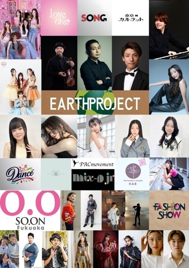EarthProject CharityEvent(2)