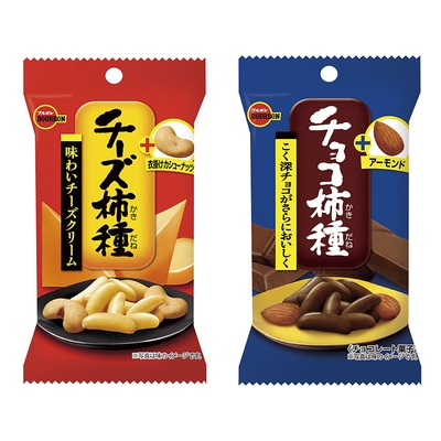 チーズ柿種プラス衣掛けカシューナッツ チョコ柿種プラスアーモンド
