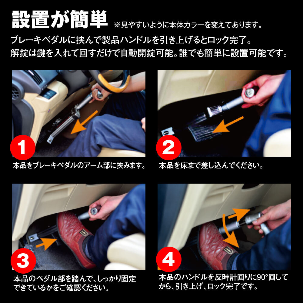 取り付けが簡単