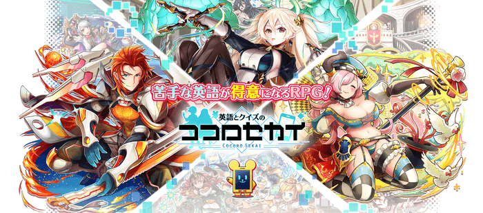 キービジュアル01