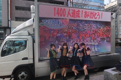 トラック広告の様子