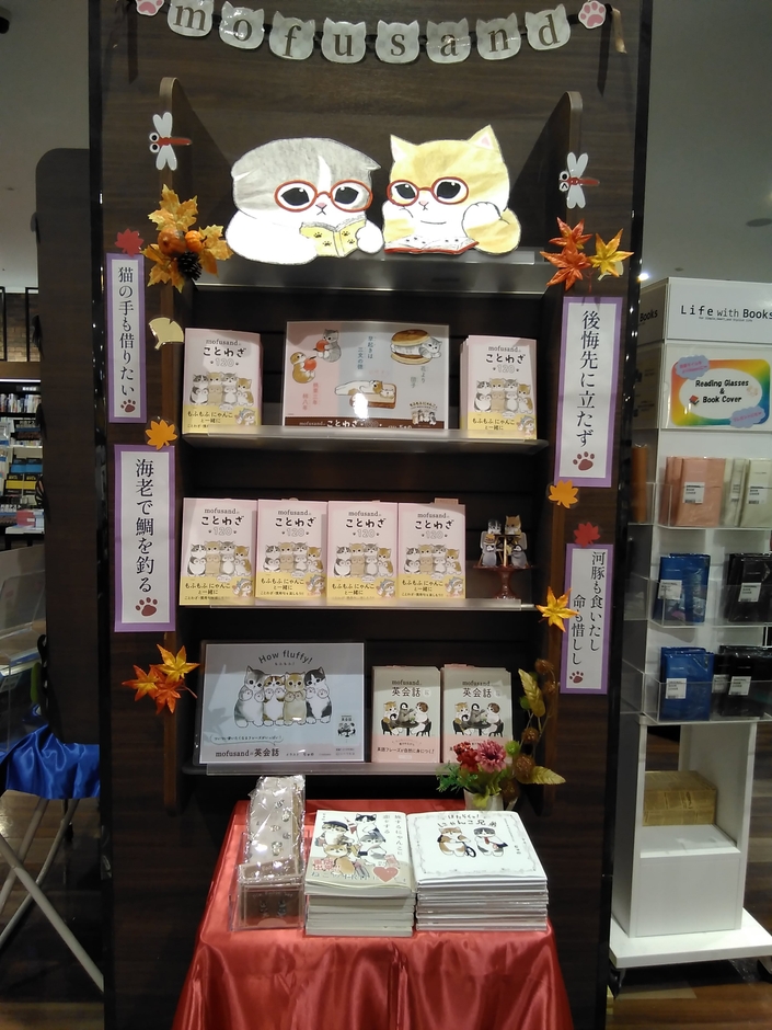 画像5_書店の様子