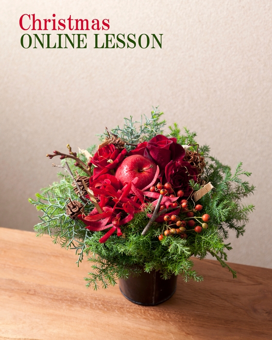 クリスマスアレンジメント オンラインレッスン作品サンプル