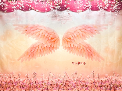 岩下の新生姜ウイング~桜バージョン~