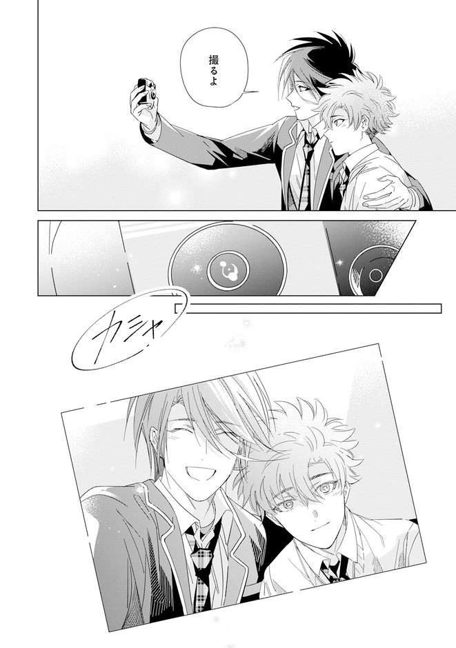 『青のフォトグラム』