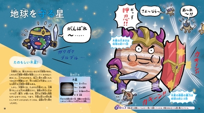 本書より