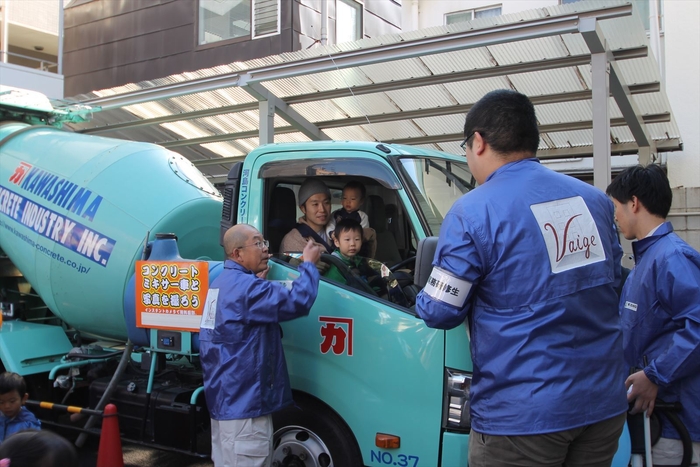 コンクリートミキサーと写真を撮ろう!