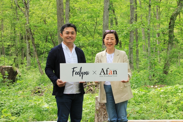 株式会社bajji(本社:東京都台東区、代表取締役:小林 慎和)と一般財団法人C.W.ニコル・アファンの森財団(理事長:森田いづみ)