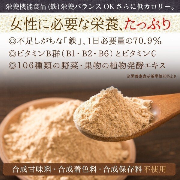 合成甘味料・着色料・保存料は不使