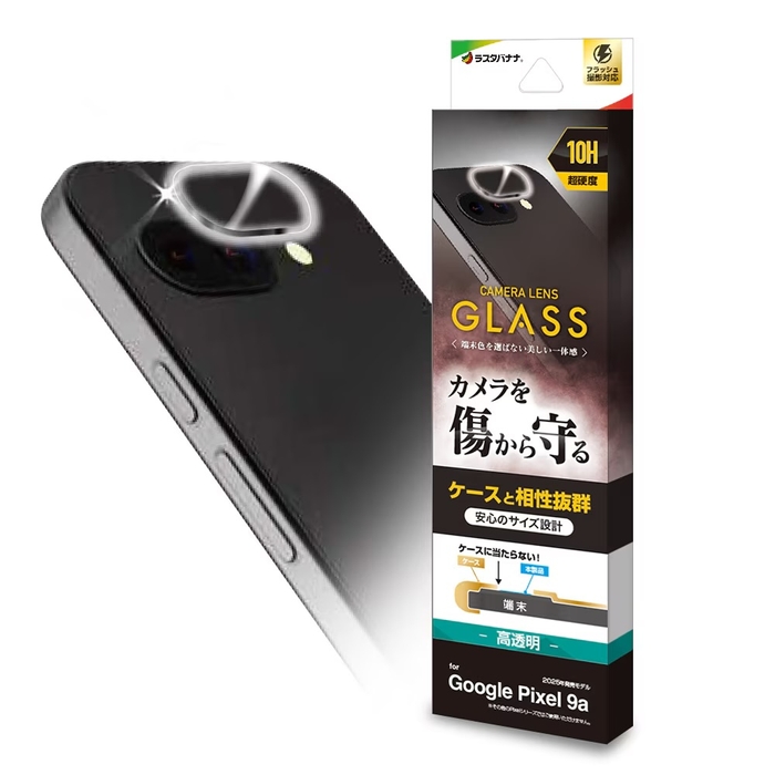 カメラ用ガラス