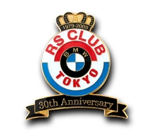 BMW RS クラブ 東京様「30周年記念バッジ」