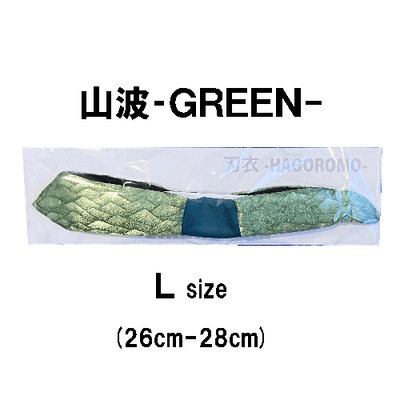 山波L