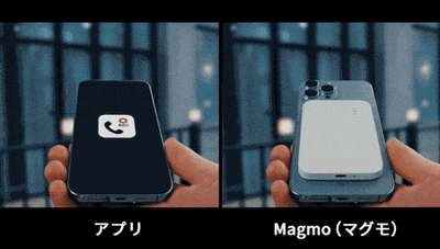 【iPhoneユーザー待望の通話レコーダー】 スマートフォンの背面にMagmo(マグモ)をつけるだけ！ 「マグモ スマホ通話レコーダー」を販売開始　