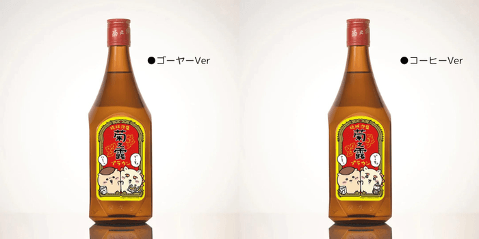 菊之露ブラウンちいかわコラボボトル ゴーヤーVer/コーヒーVer