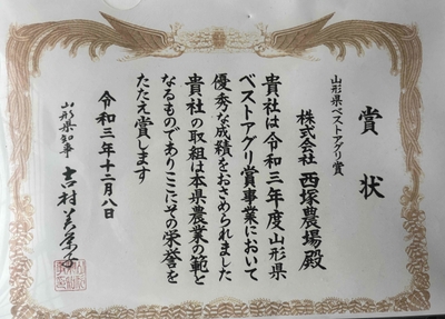 湯守の宿三之亟(8)
