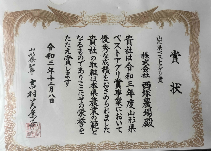 湯守の宿三之亟(8)