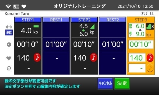 液晶タッチパネル