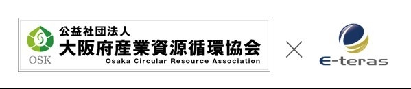 公益社団法人 大阪府産業資源循環協会とイーテラス株式会社