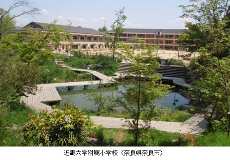 近畿大学附属小学校（奈良県奈良市）