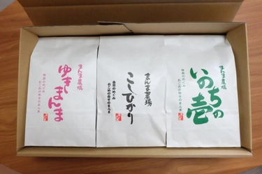 「まんま農場」のコシヒカリが、お米のコンクールにて 最優秀賞を獲得！受賞を記念し、食べ比べキャンペーンを実施