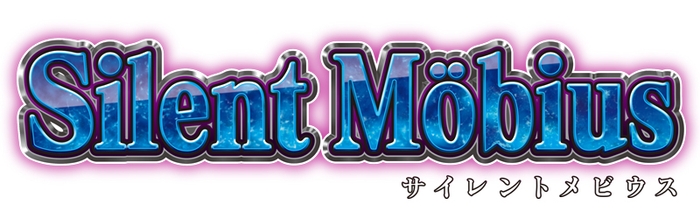 パチスロ サイレントメビウス©STUDIO TRON ©OKAZAKI