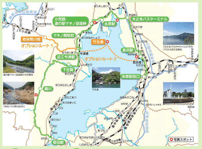 (1)湖西・北コース(堅田駅から 米原駅 まで )