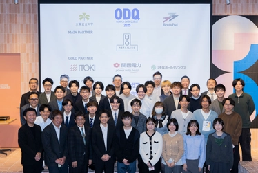 ブレインパッドが技術協賛する 関西発のデータ活用コンペ「Osaka Data Quest 2025」の優勝チームが決定
