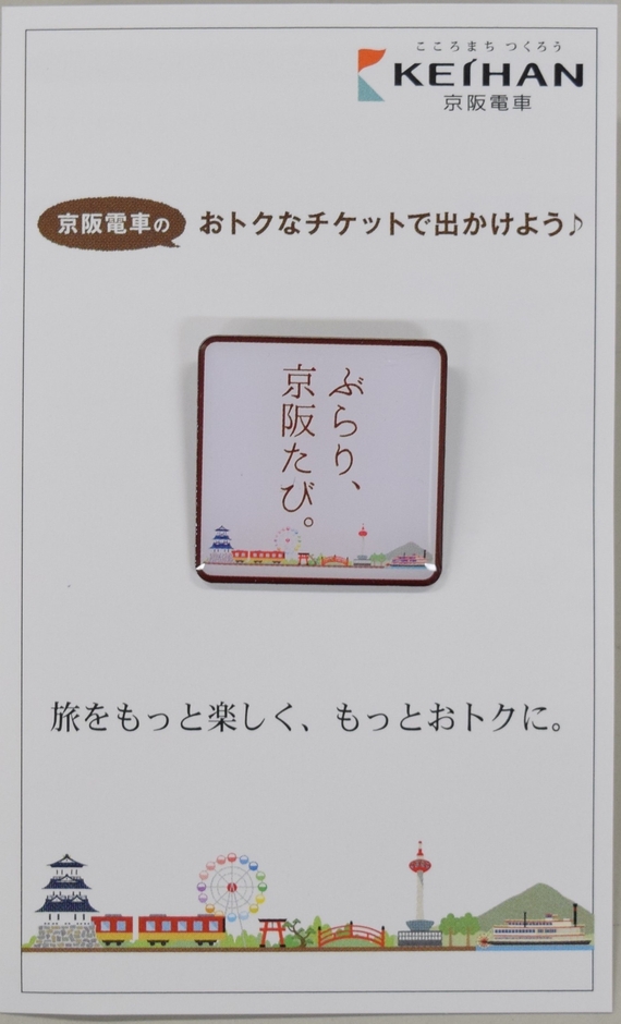 オリジナルピンバッジ