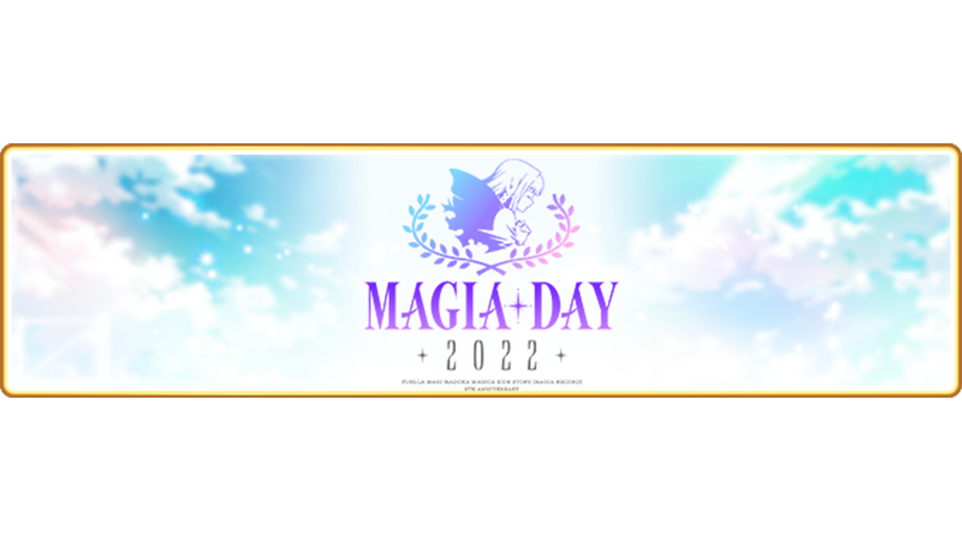 『マギアレコード 魔法少女まどか☆マギカ外伝』、9月17日に5周年記念番組「Magia Day 2022」配信決定！