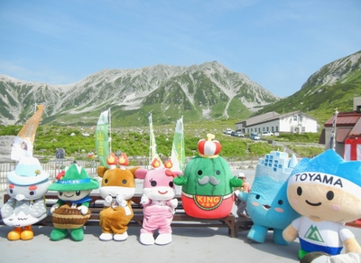 立山をバックに、ご当地キャラがポーズ