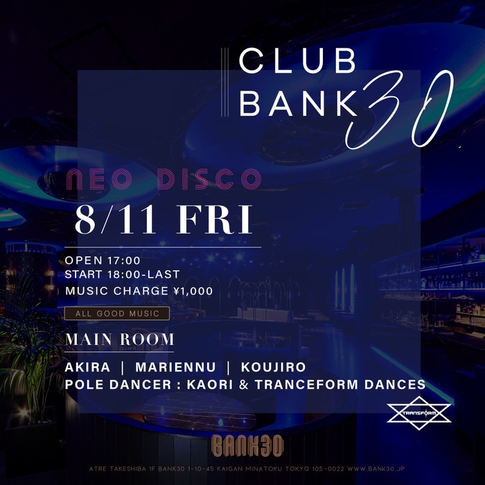 2023年8月11日 CLUB BANK30 - NEO DISCO -