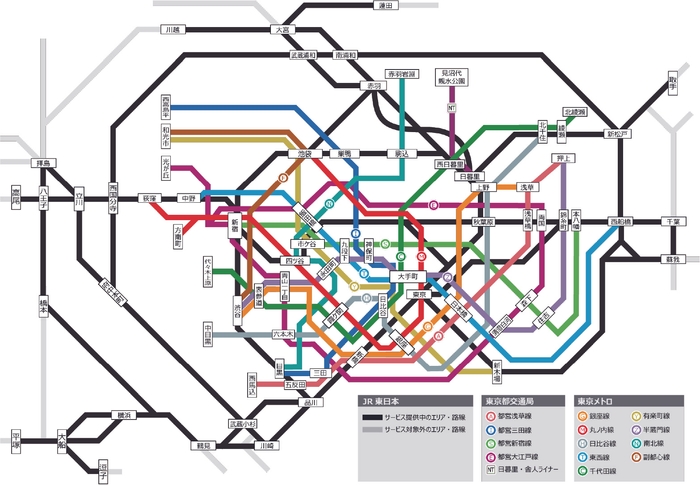 サービス対象駅 路線図
