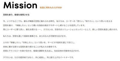 Mission