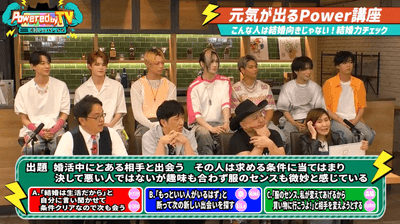 Powered by TV ~元気ジャパン~
