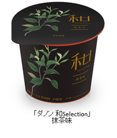 「ダノン 和Selection」抹茶味 単体画像