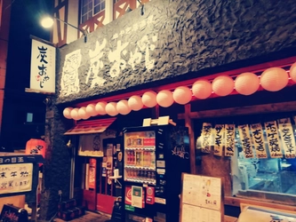 札幌市狸小路の『串やき居酒屋 炭おやじ』が クラウドファンディングサイトREADYFORで 飲食店応援プログラムに参加！