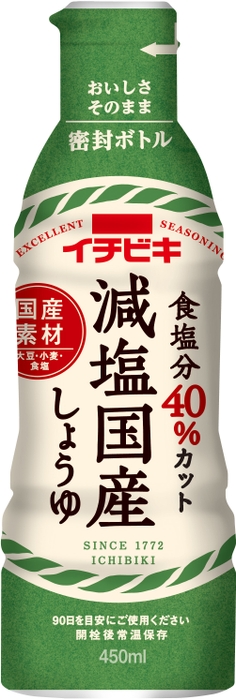 減塩国産しょうゆ 450ml