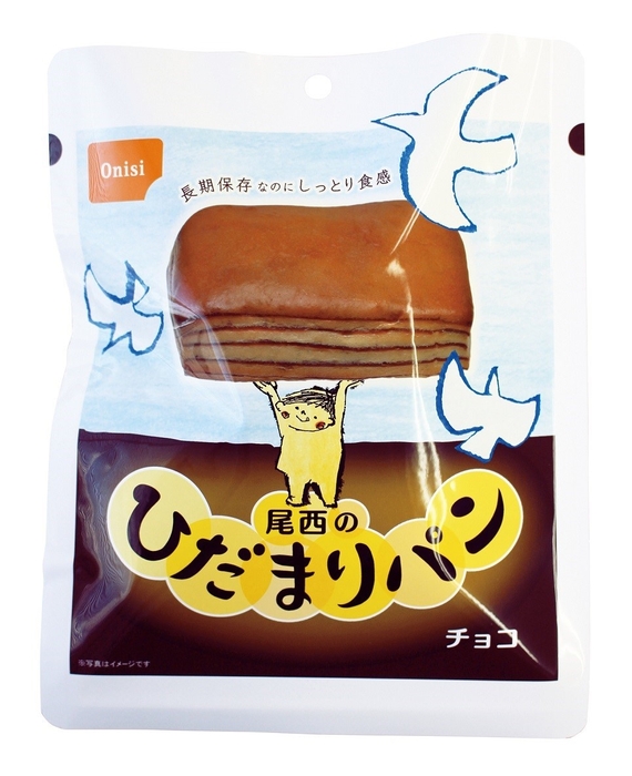 ひだまりパンチョコ