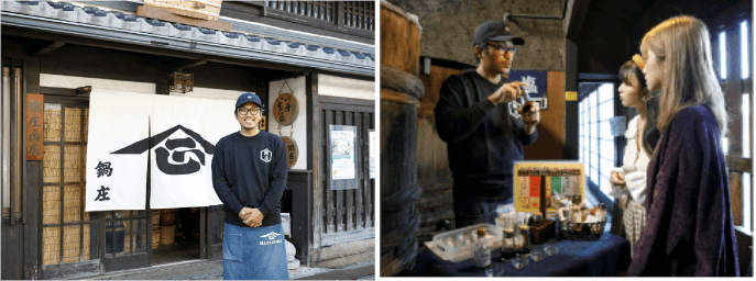 老舗醤油蔵で利き醤油＆見学