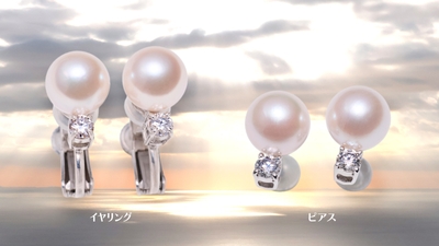 イヤリングとピアス