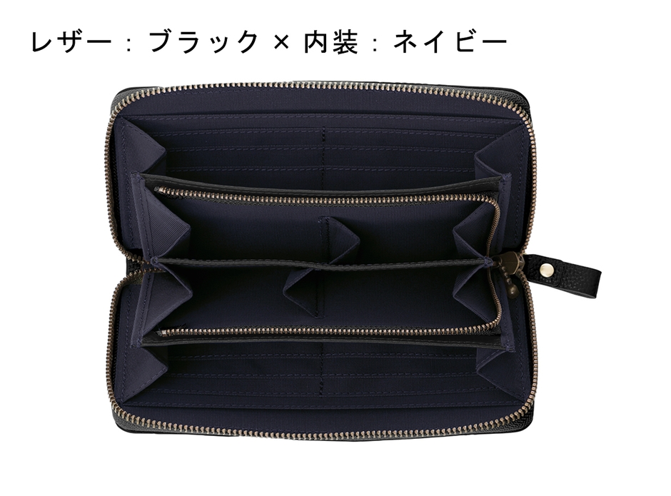 内装ネイビー