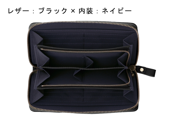 内装ネイビー
