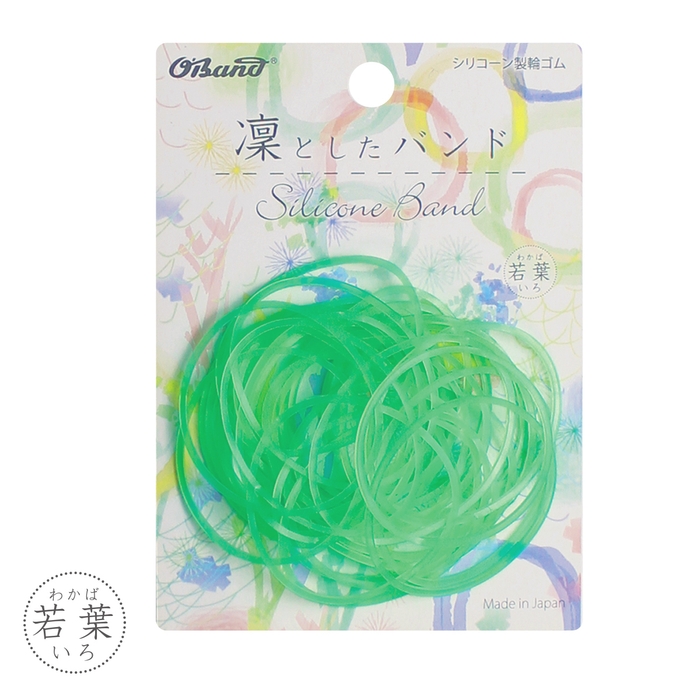 凜としたバンド ライトグリーン「若葉」パッケージ