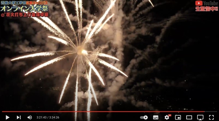 打ち上げ花火をドローンで撮影して配信した昨年度のオンライン大学祭