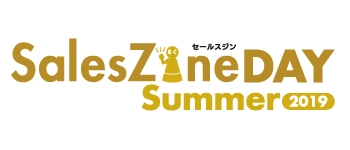 営業×テクノロジーをテーマにした ウェブメディアSalesZine、 「SalesZine Day」の初開催を発表　 7月26日（金）@霞が関