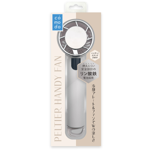 オフホワイトパッケージ画像