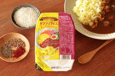 おうちで本格！サフランライス